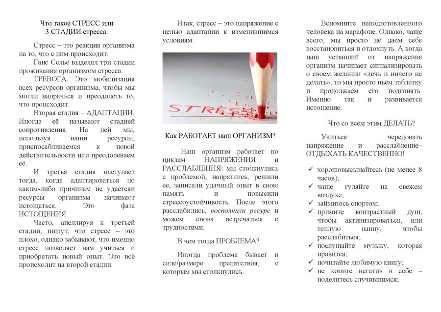 Посмотреть через вьювер